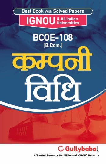 BCOE-108 (H) Front