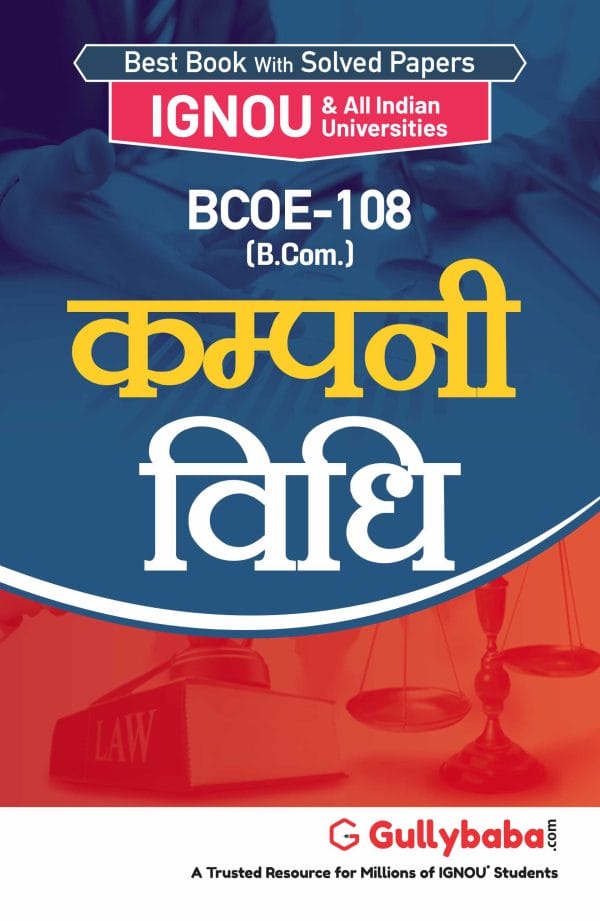BCOE-108 (H) Front