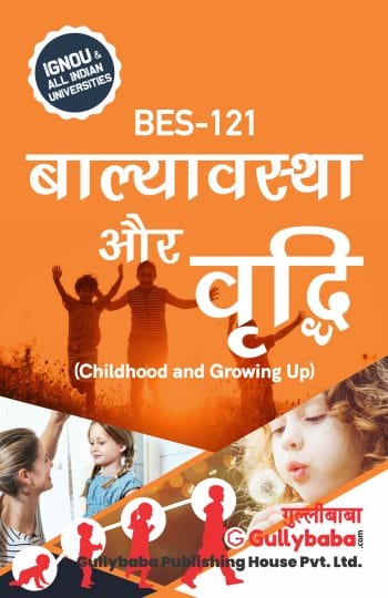 BES-121 Childhood and Growing Up (H) Front