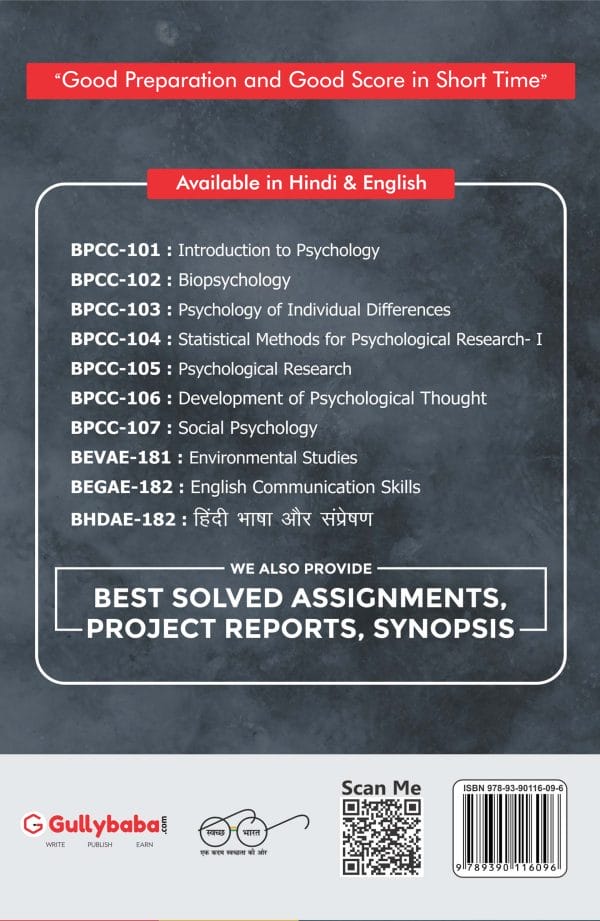 BPCC-101 Introduction to Psychology (E) Back