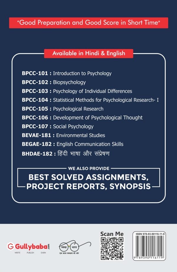 BPCC-102 Biopsychology (E) Back