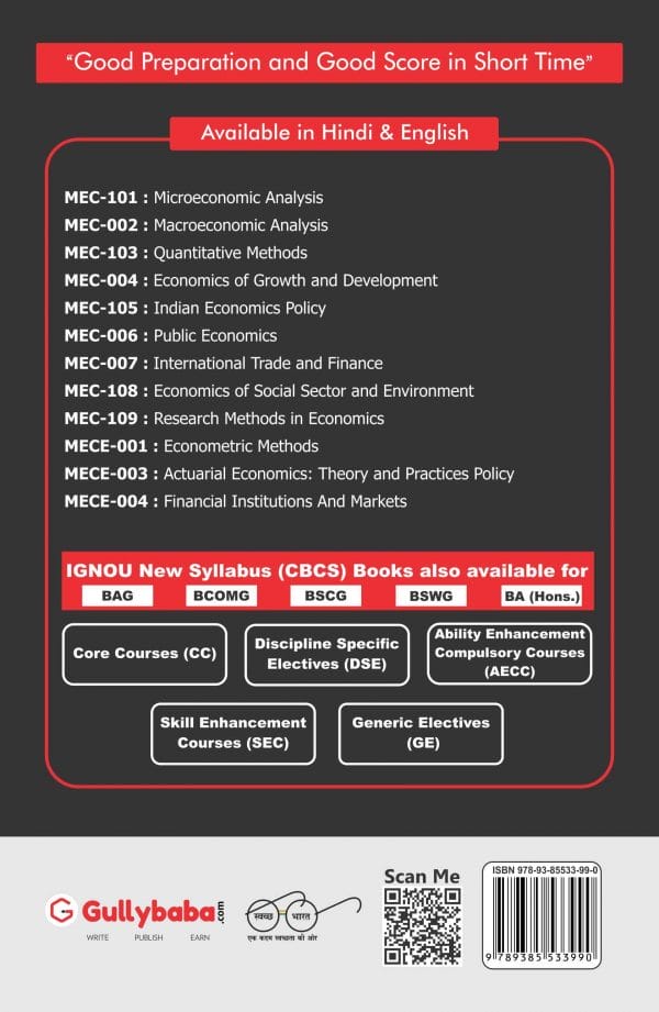 MECE-004 (E) Back-min