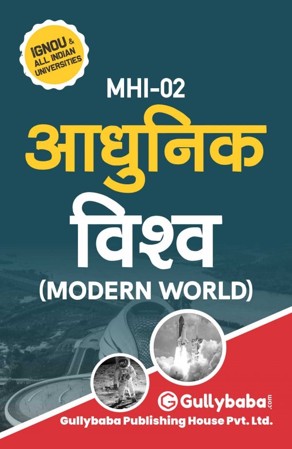 MHI-02 Hindi Front-min