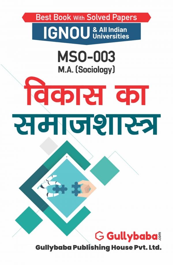 MSO-003 (H) Front-min