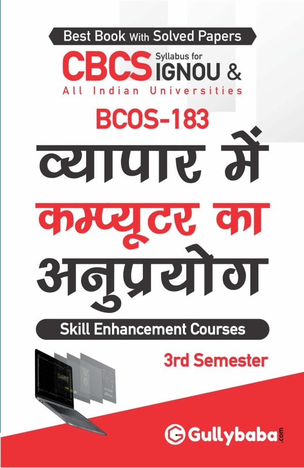 BCOS-183 (H) Front