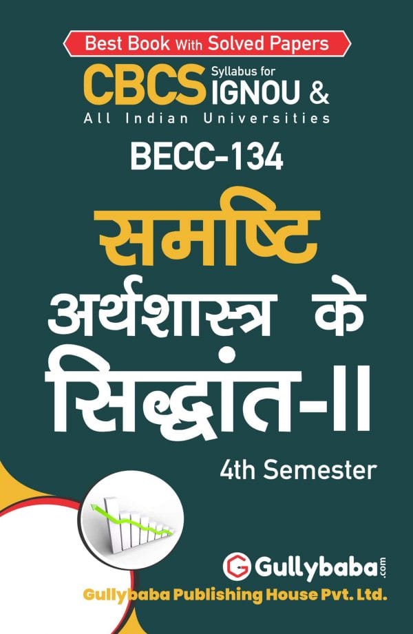 BECC-134 (H) Front-min