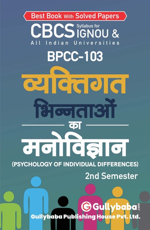 BPCC-103 Psychology of Individual Differences (H) Front