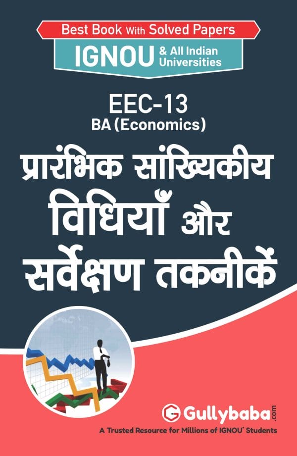 EEC-13 Elementary Statistical Methods and Survey Techniques (H) Front