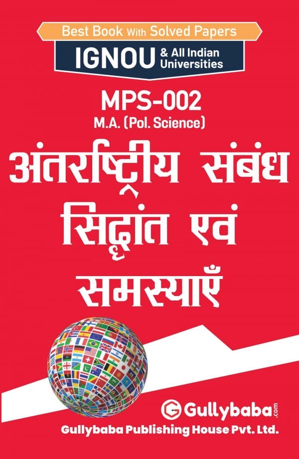 MPS-002 (H) D.jpg Front-min