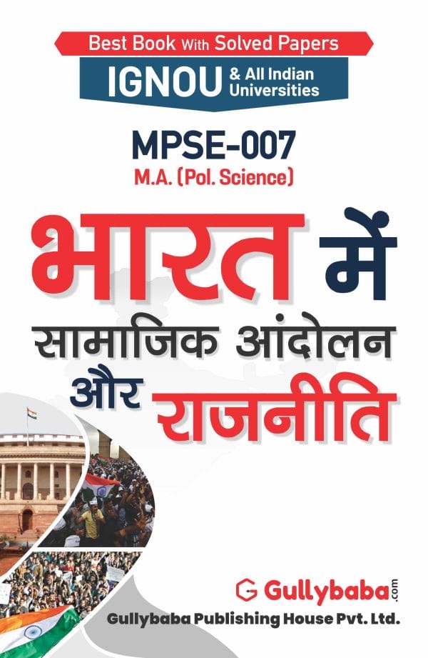 MPSE-007 Social Movements And Politics In India (H) Front