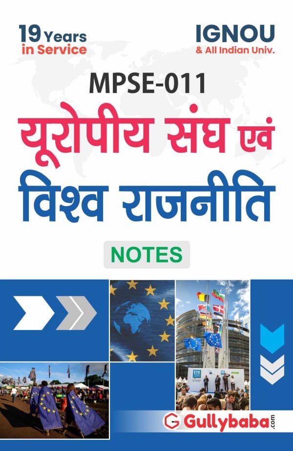 IGNOU MPSE11 Help Book Political Science MA Latest Edition