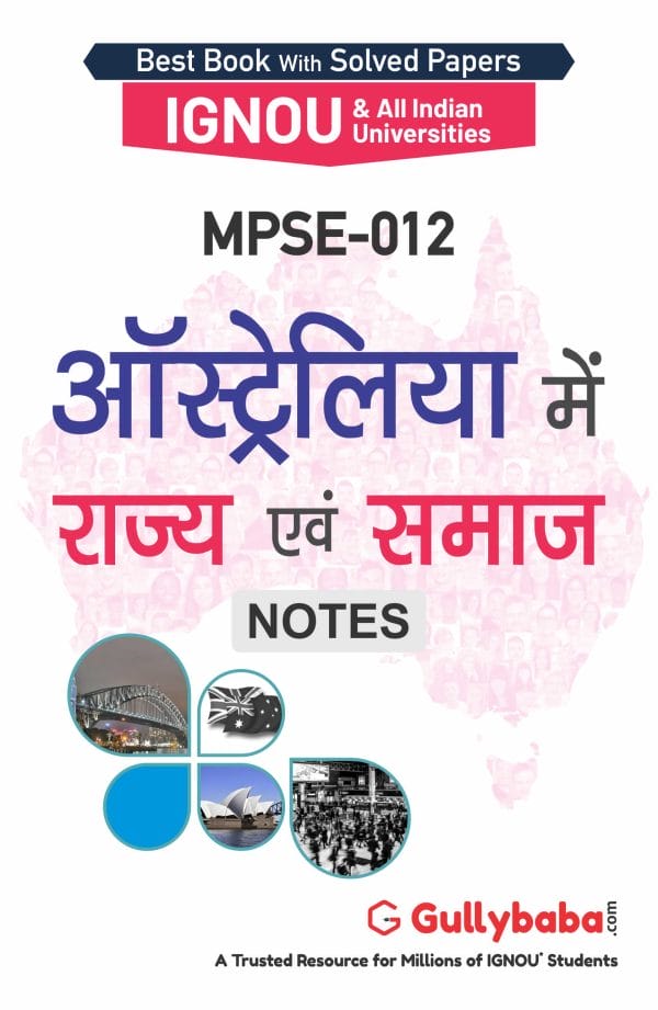 MPSE-12 (H) Front