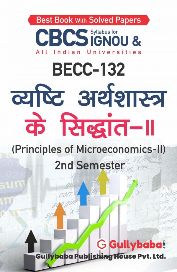 BECC-132 (H) Front-min