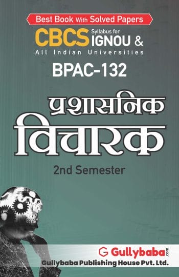 BPAC-132 (H) front