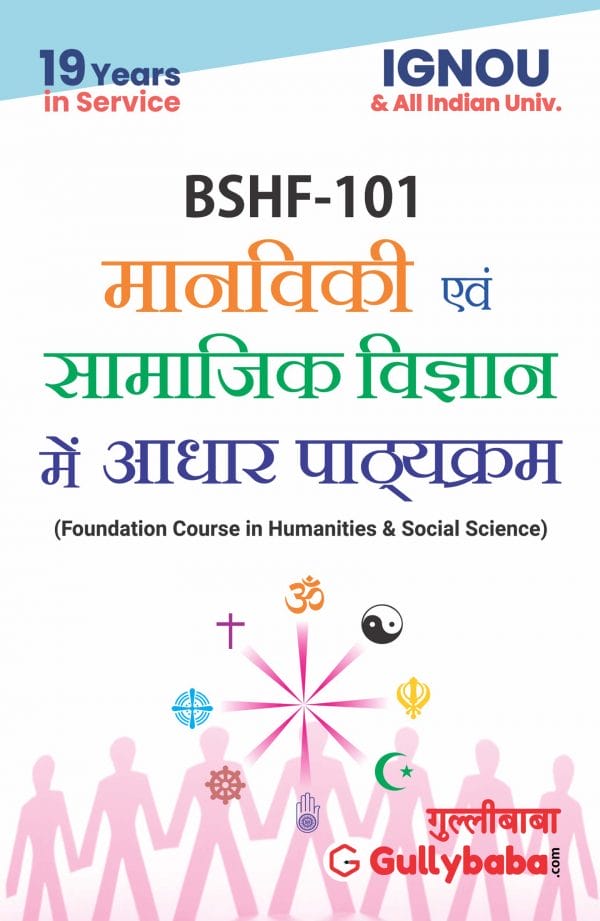 BSHF-101 (H) Front