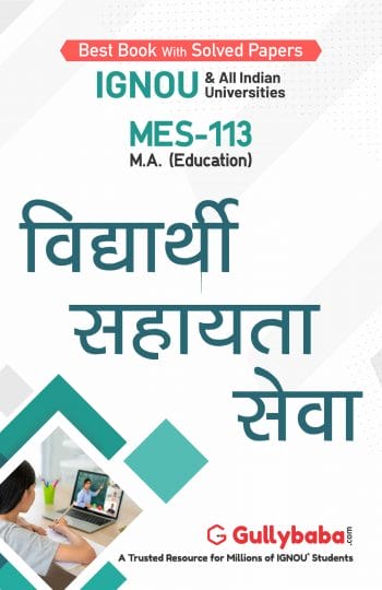 MES-113 (H) Front-min