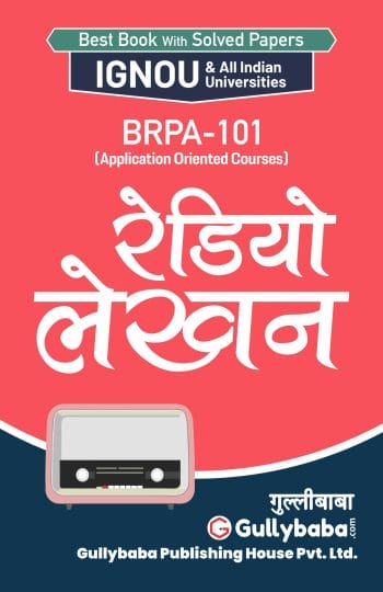 BRPA-101 (H) front