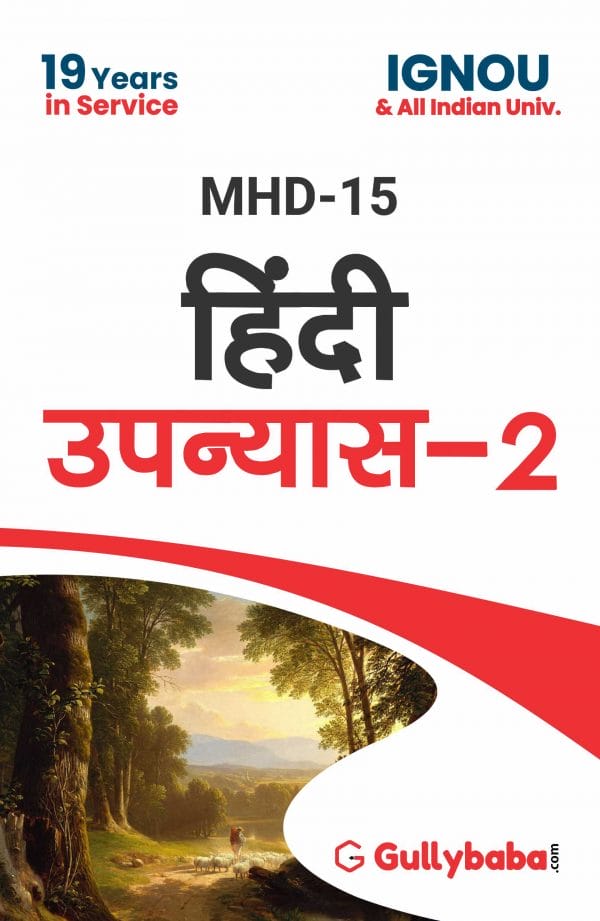 MHD-15 (H) Front-min