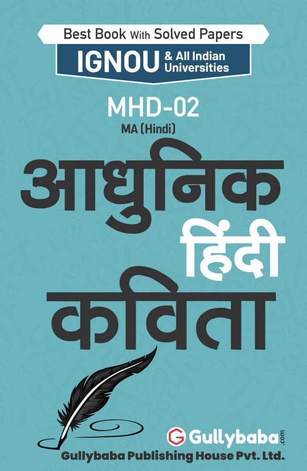 MHD-2 (H) Front-min