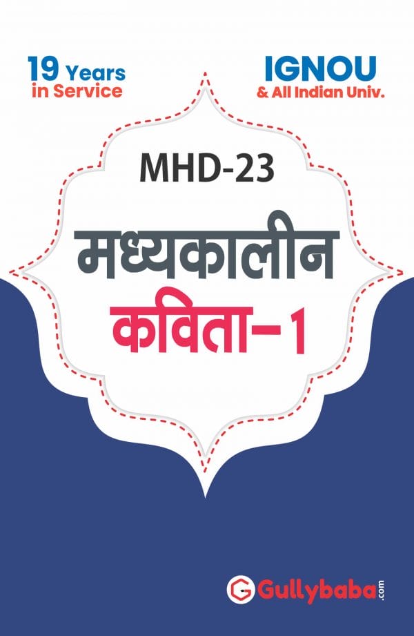 MHD-23 (H) Front-min