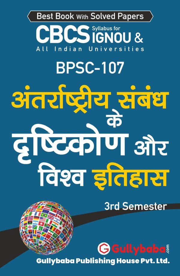 BPSC-107 Perspectives on International Relations and World History (H) Front