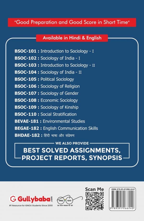 BSOC-110 (E) Back