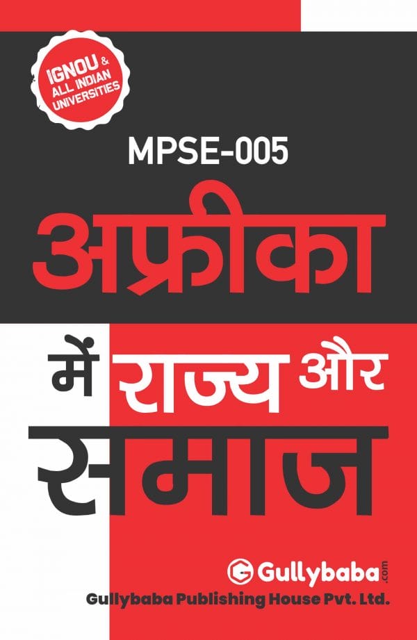 MPSE-005 (H).jpg Front