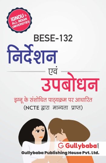 BESE-132 (H) Front