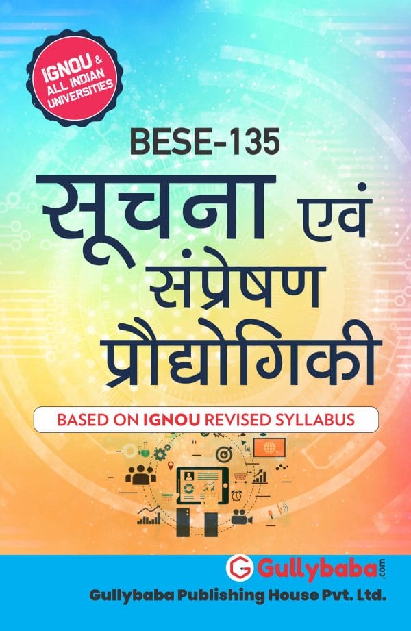BESE-135 (H) Front