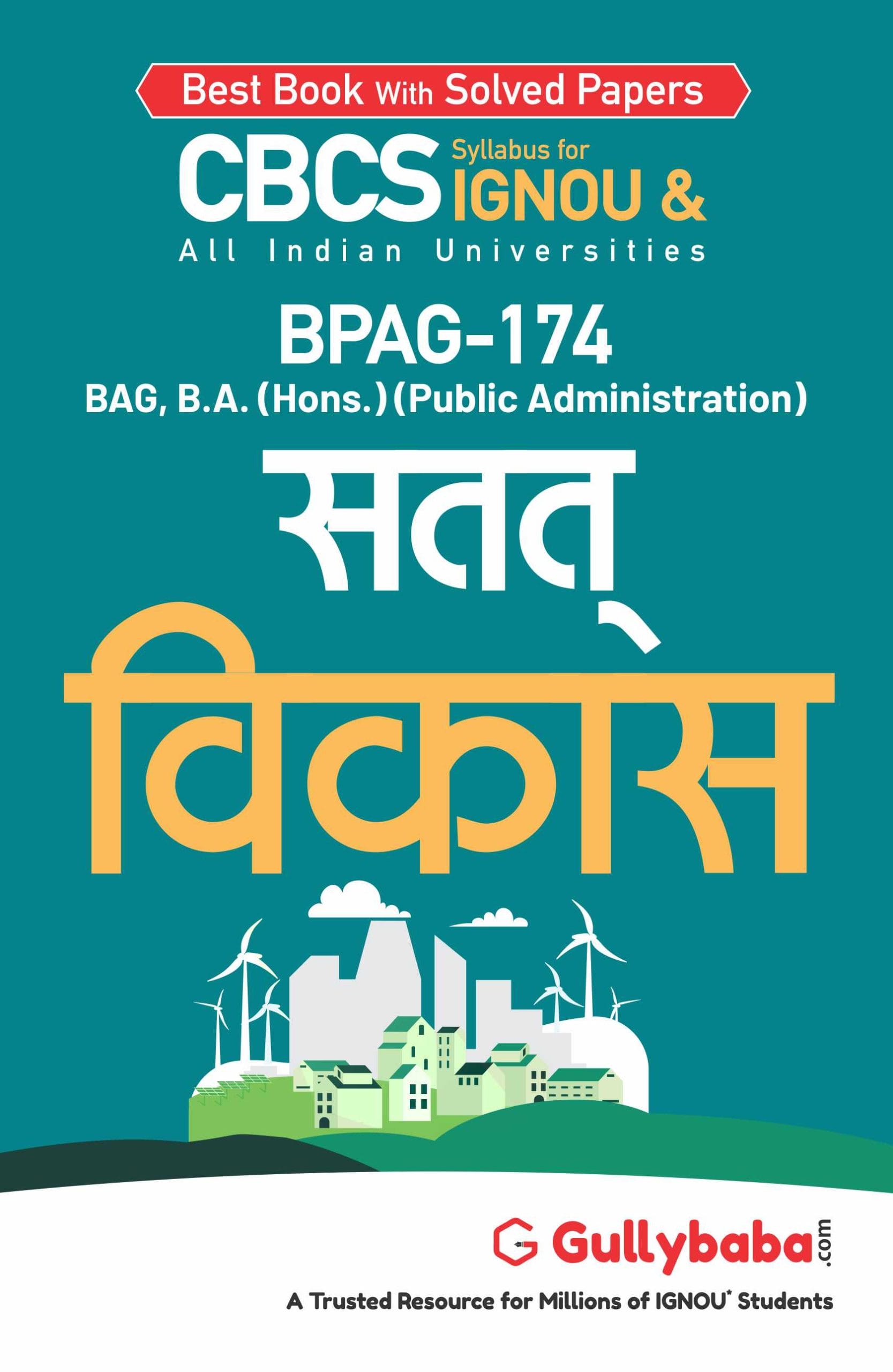 bpag 174 solved assignment pdf download