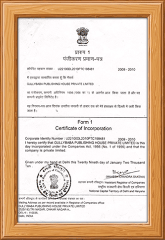 Certificate of Incorporation 