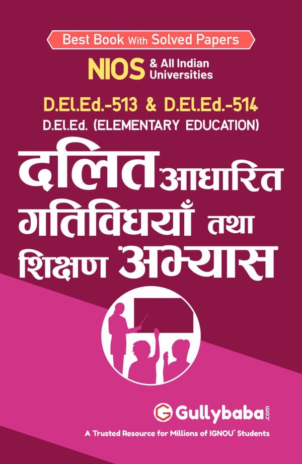 D-EL-ED-513, 514 (H) Front