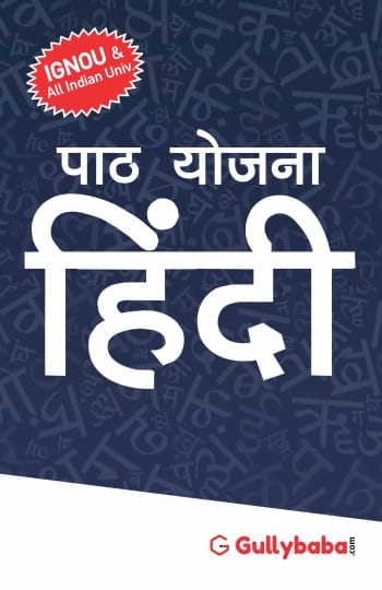 Lesson plan Hindi Front