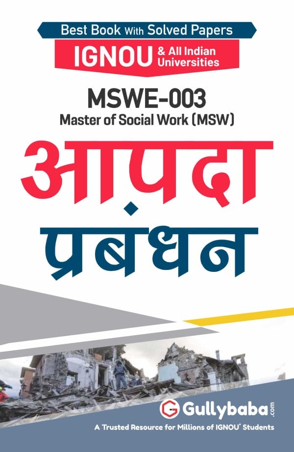 MSWE-003 (H) Front