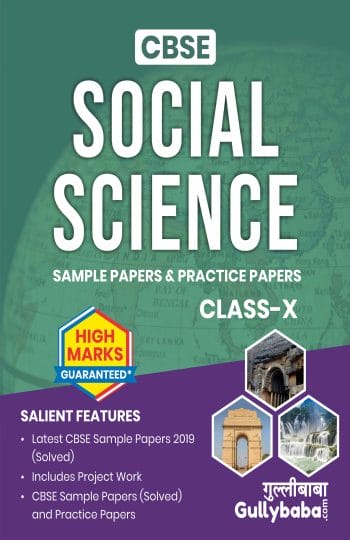 Social Science (E) Front
