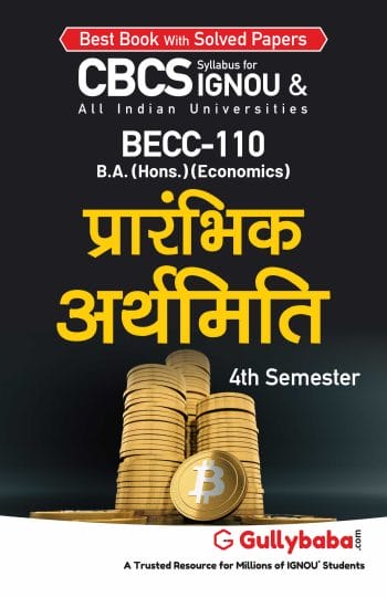 BECC-110 (H) Front