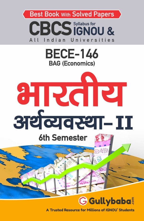 BECE-146 (H) Front