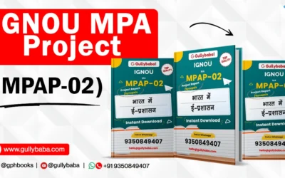 IGNOU MPA Project (MPAP-02)