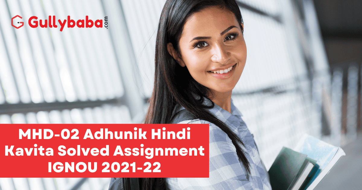 ignou solved assignment 2021 22 mhd