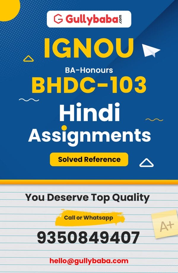 BHDC-103 Assignment