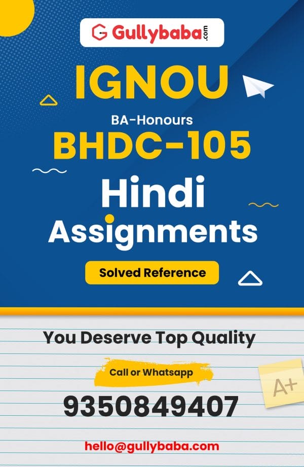 BHDC-105 Assignment