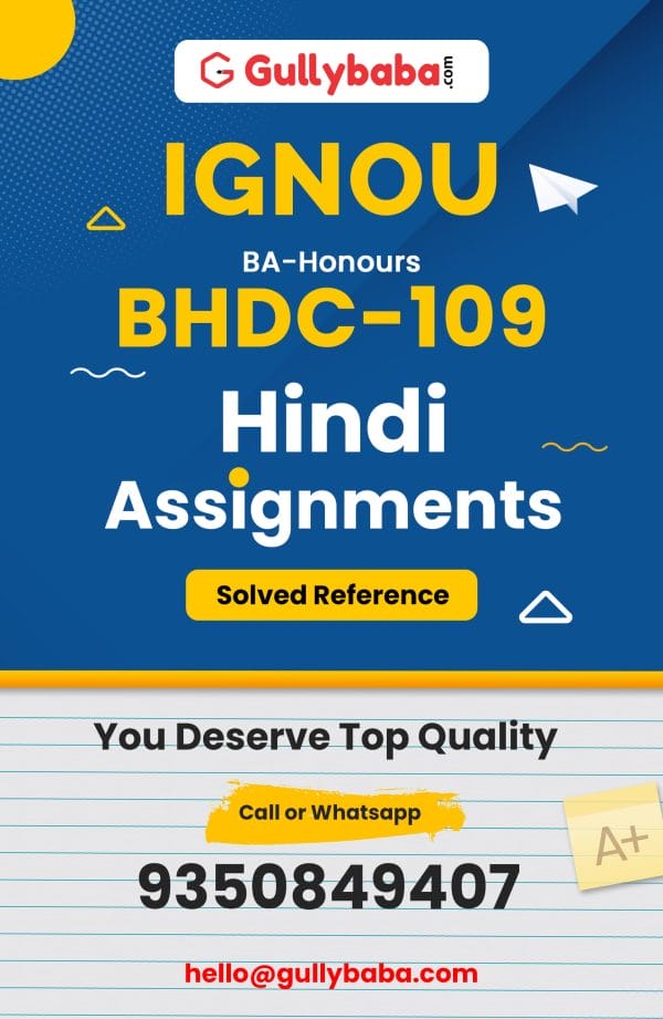 BHDC-109 Assignment
