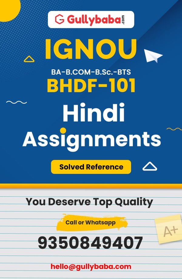bhdf 101 solved assignment 2019 20 in hindi free download