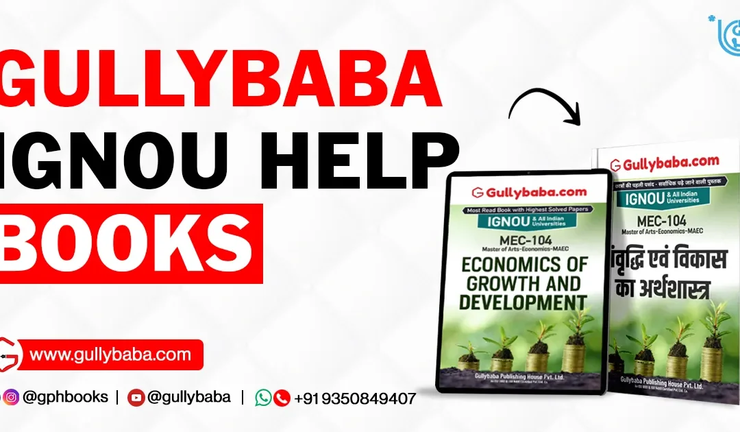 Gullybaba IGNOU Help Books
