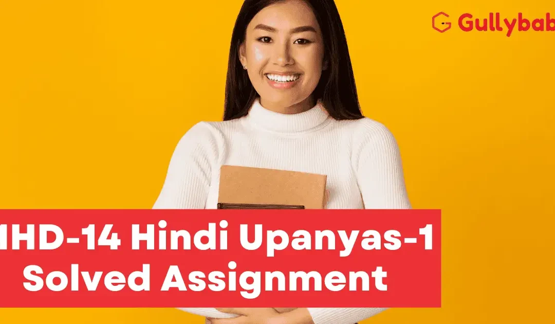 MHD-14 Hindi Upanyas-1 Solved Assignment IGNOU 2022-23