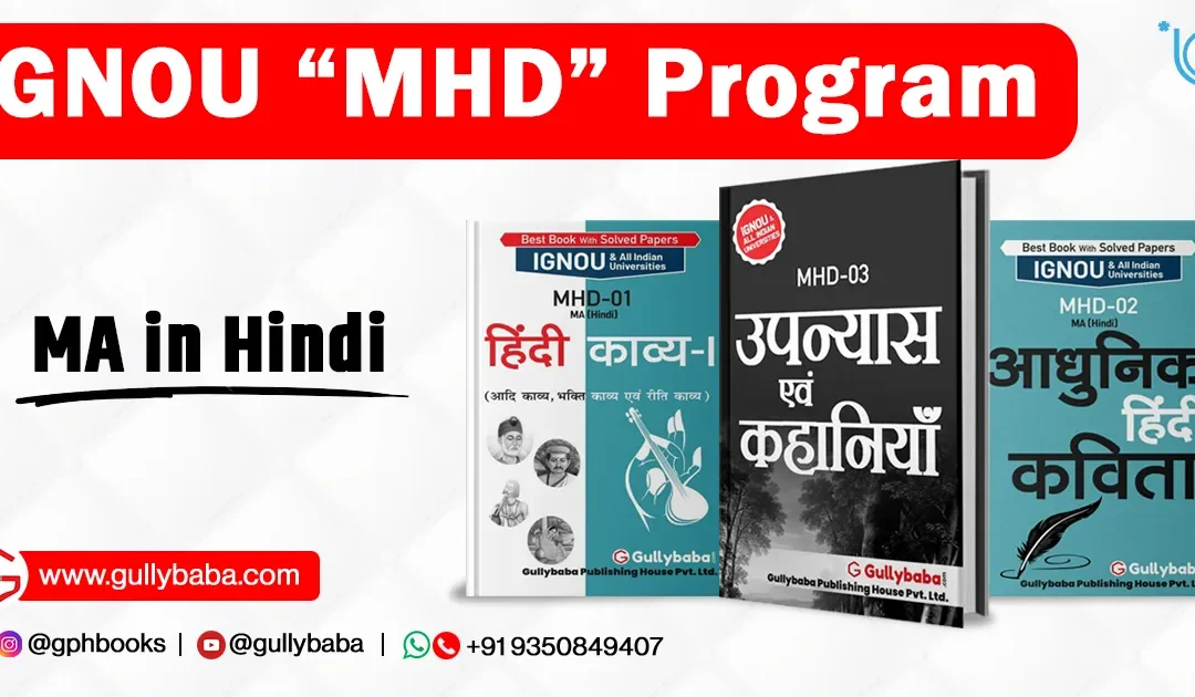IGNOU “MHD” Program – MA in Hindi