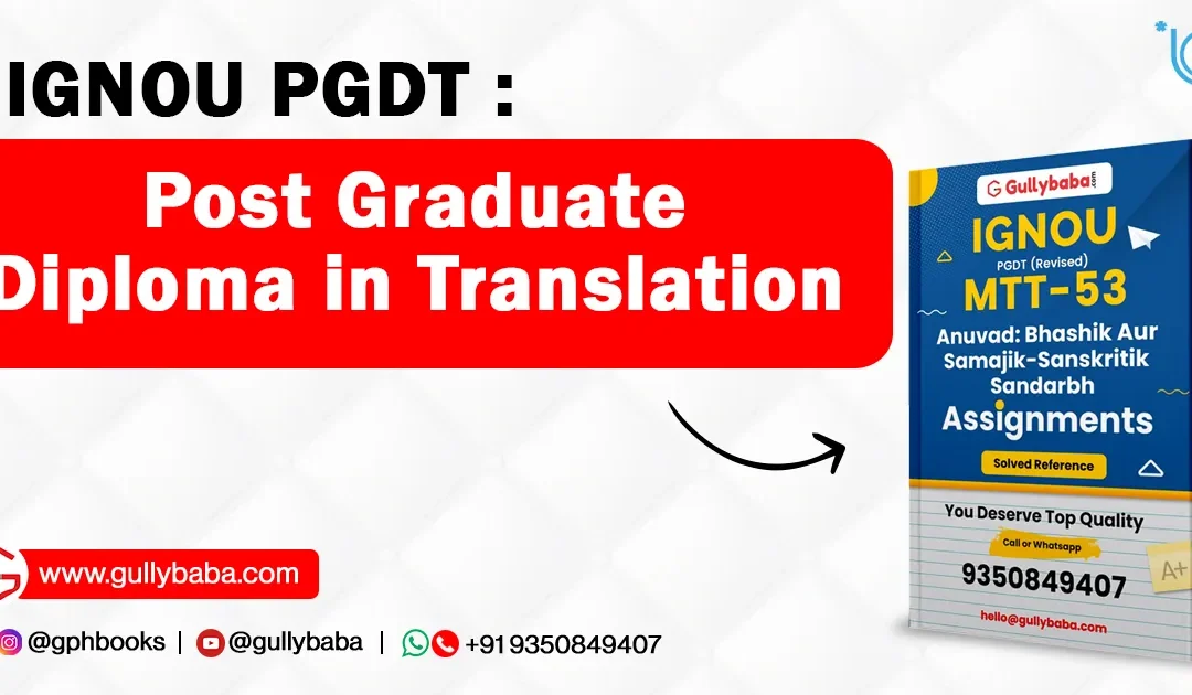 IGNOU PGDT – Post Graduate Diploma in Translation