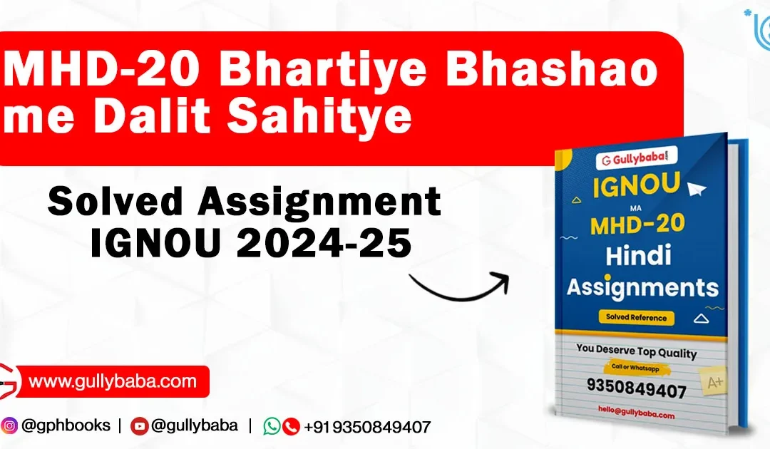 MHD-20 Bhartiye Bhashao me Dalit Sahitye Solved Assignment IGNOU 2022-23