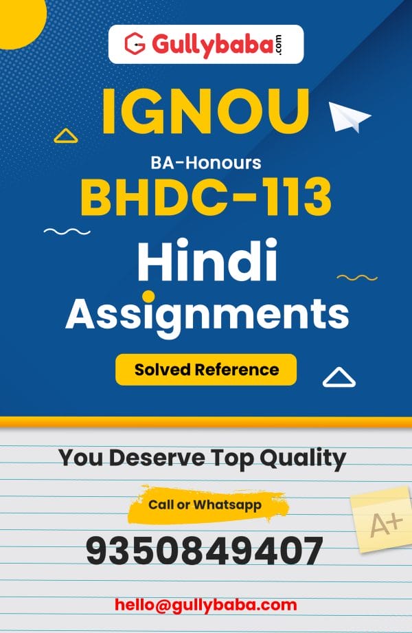 BHDC-113 Assignment