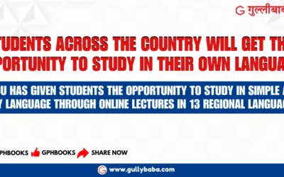 Students across the country will get the opportunity to study in their own language!